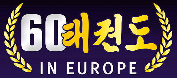 60 years of Taekwon-Do in Europe